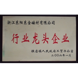 榮(rong)譽(yu)證書(shu)